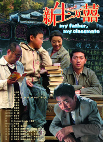 室友含巨龙起床h