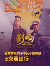 意大利大尺我从未见过你罪梦空间